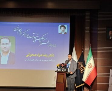 صحرایی: عدالت آموزشی محور گفتمان شهید رئیسی بود