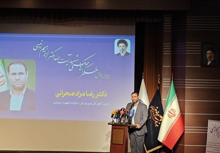 صحرایی: عدالت آموزشی محور گفتمان شهید رئیسی بود