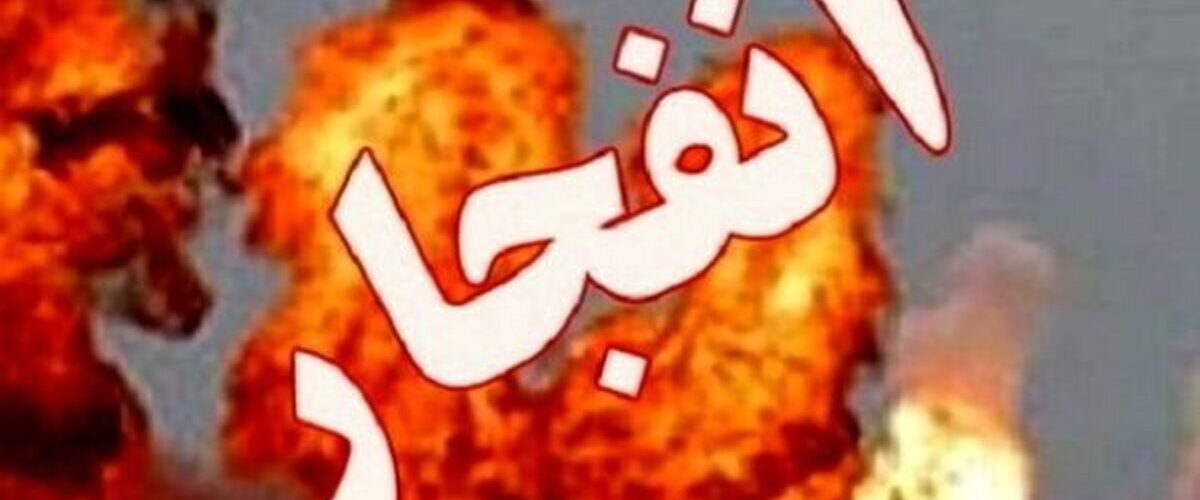 علت صدای انفجار در بندر کنارک چه بود؟!
