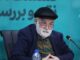 فریدون جیرانی با «منطق عفونی» به سینما می‌آید