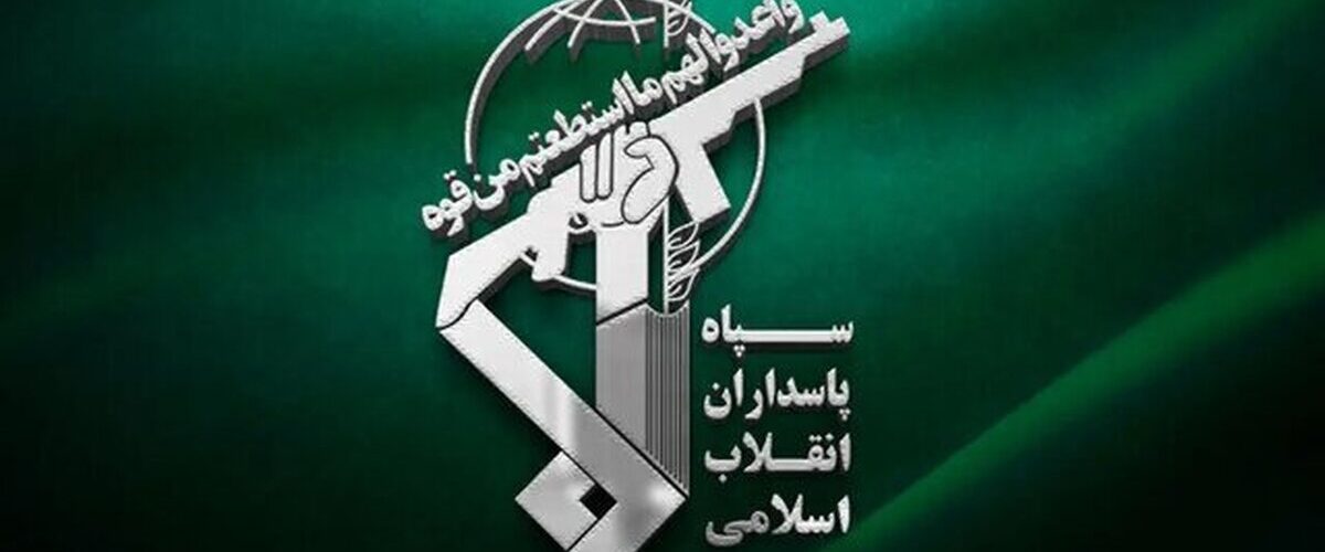 فوری/ اطلاعیه مهم سپاه درمورد وضعیت تنگه هرمز و درگیری‌های امروز