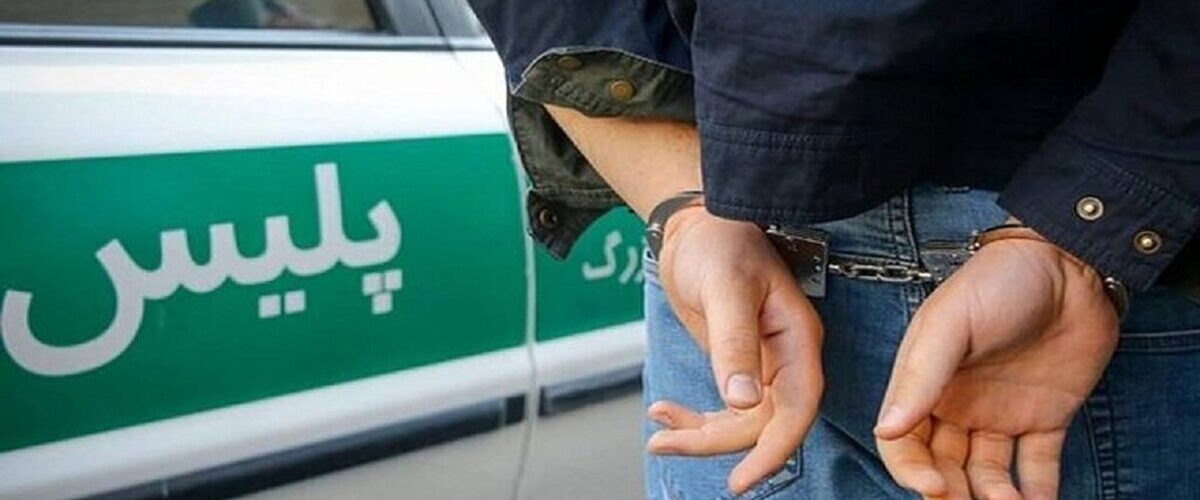 قاتل پنج عضو خانواده دستگیر شد/ پایان فرار طولانی در کرمان