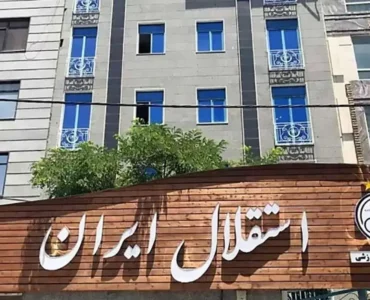 ماجرای تعطیلی تیم‌های ورزشی استقلال در فصل آینده چیست؟