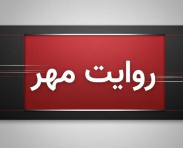 ماجرای درگیری بامداد پنجشنبه در جنوب کشور چه بود ماجرای درگیری بامداد پنجشنبه در جنوب کشور چه بود