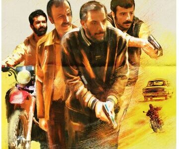 مضمون عدالت‌طلبی و مبارزه با نفوذ در «گذرگاه» / هشداری که در هر زمانه‌ای کار می‌کند