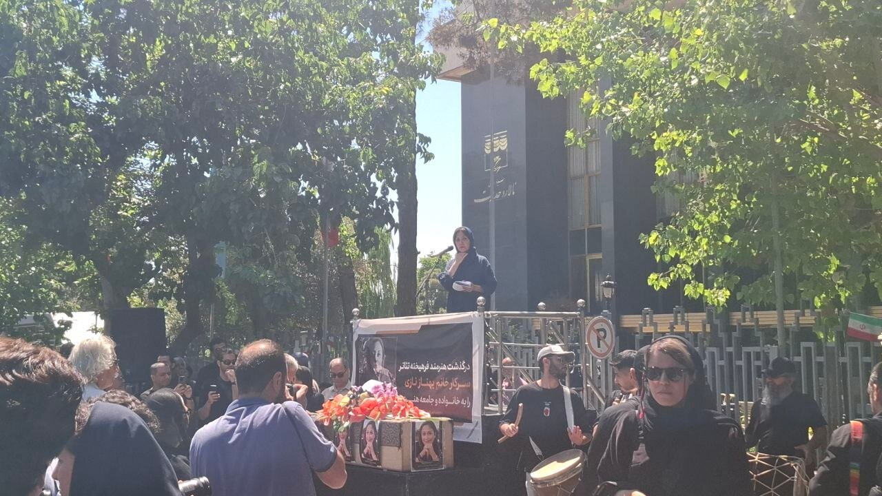 وداع با پیکر بهناز نازی با نوای سنج و دمام/ رضا کیانیان: او همچون دخترم بود، سه فرزندم را بر اثر سرطان از دست دادم وداع با پیکر بهناز نازی با نوای سنج و دمام/ هنرمندی که از جنس آب و آینه بود