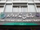 پیرصالحی: فهرست برون‌سپاری نیازمند بازنگری فوری است