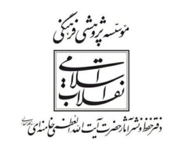 گذار از «فهم تحلیلی» به «فهم تبیینی»