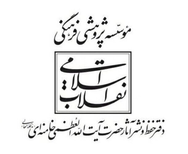 گذار از «فهم تحلیلی» به «فهم تبیینی»
