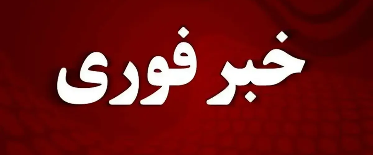 آتش‌سوزی موکب میدان تجریش به مصدومیت ۵ نفر انجامید