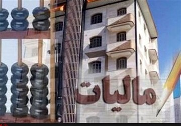 آخرین فرصت مالکان زنجانی برای فرار از مالیات خانه‌های خالی