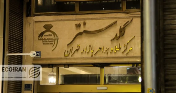 آخرین قیمت طلا و دلار امروز یکشنبه 17خرداد/ افزایش تمام قیمت ها + جدول و جزئیات کامل
