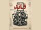 اجرای «مستند نمایش قائد» در تهران