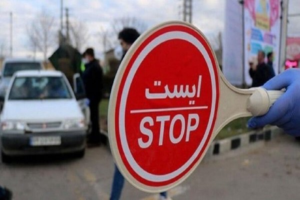 اعمال محدودیت تردد وسایل نقلیه در محور چالوس و آزادراه تهران
– شمال از ساعت ۱۰ صبح