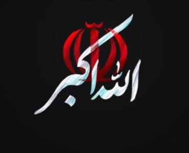 الله‌اکبر؛ راهبردی‌ترین سلاح گفتمانی در جنگ روایت‌ها