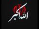 الله‌اکبر؛ راهبردی‌ترین سلاح گفتمانی در جنگ روایت‌ها