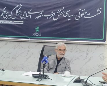 الهام: شهید بهشتی معمار شکل‌گیری قوه قضائیه اسلامی بود