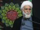 امام جمعه کیش: هشدار درباره استحاله فرهنگی و سیاسی درس بزرگ عاشورا است