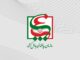 انتصاب معاون هماهنگ کننده سازمان پدافند غیرعامل کشور