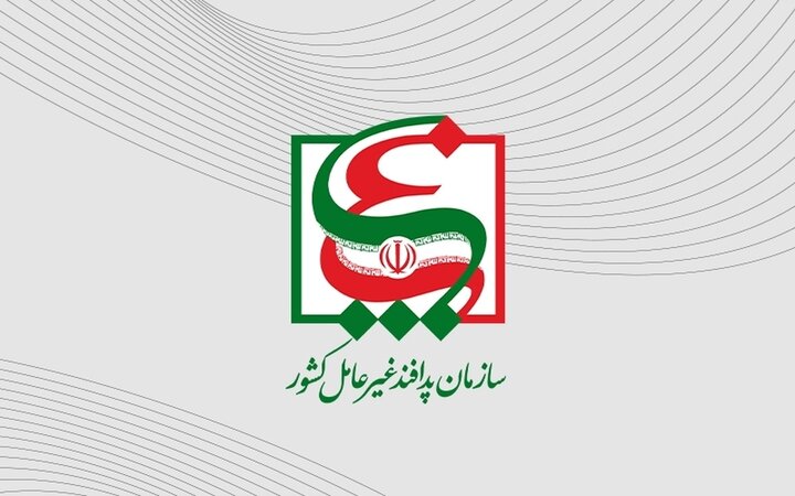 انتصاب معاون هماهنگ کننده سازمان پدافند غیرعامل کشور