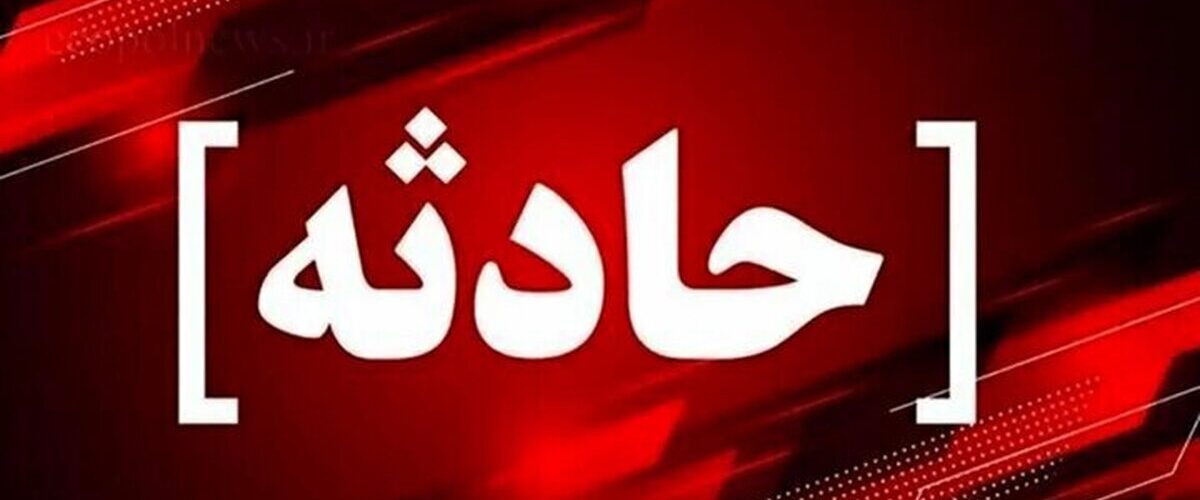 انفجار مهیب یک واحد مسکونی در اندیشه تهران+ عکس