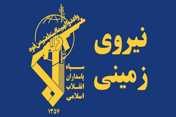 انهدام تیم تروریستی در سراوان توسط نیروی زمینی سپاه