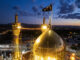 اهتزاز پرچم خونخواهی رهبر شهید در حسینیه اعظم زنجان