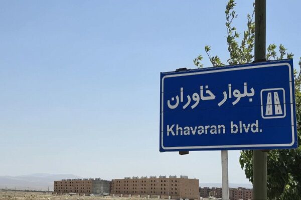 ببینید |آغاز انتخاب واحد پروژه اتاق تعاون در نهضت ملی مسکن
شاهرود