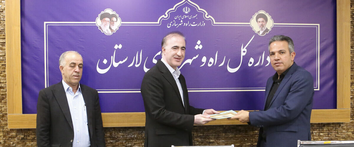 ببینید| آیین تکریم و معارفه مدیریت راهداری اداره کل راه و
شهرسازی لارستان