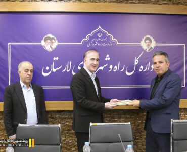 ببینید| آیین تکریم و معارفه مدیریت راهداری اداره کل راه و
شهرسازی لارستان