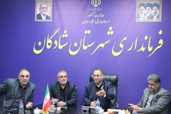 ببینید| برگزاری نشست بررسی و رفع مشکلات حوزه مسکن شادگان با
حضور مدیرکل راه و شهرسازی خوزستان و نماینده شادگان در مجلس شورای
اسلامی