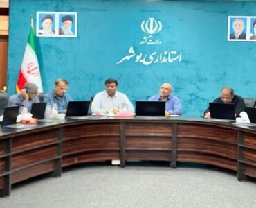 بررسی ابعاد توسعه و افق جمعیتی بوشهر در کارگروه امور
زیربنایی 