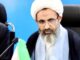 برنامه‌های غدیر و سالگرد ارتحال امام در فردیس مستقل برگزار می‌شود