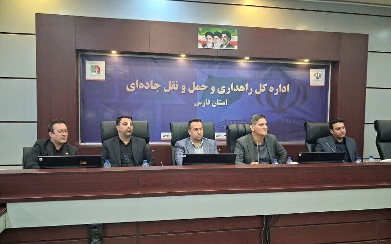 برگزاری نشست بررسی ساماندهی توزیع بار در شرق استان
فارس