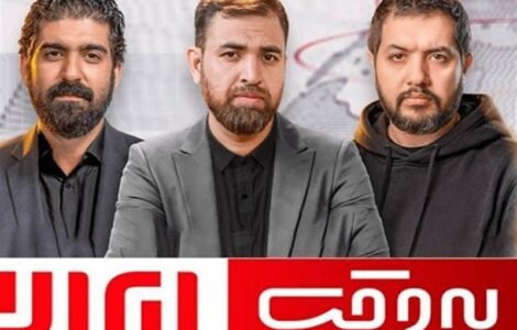 «بهوقت ایران» پس از جنگ هم میتواند ادامه پیدا کند؟ «بهوقت ایران» پس از جنگ هم میتواند ادامه پیدا کند؟