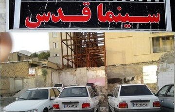 تاکید امیرحسین علم الهدی بر لزوم تغییر آداب حکمرانی در سینما / هیچ سینمایی در دنیا، نمی‌تواند با بلیت یک دلاری امیدوار به توسعه باشد