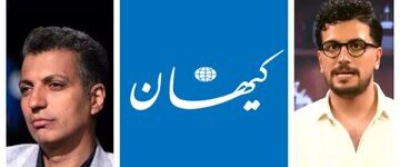 ترازو در دست مخاطبان؛ بازخوانی دوگانه کیهان و سلبریتی‌ها