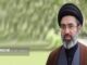 تسلیت رهبر انقلاب در پی ارتحال آیت‌الله حاج شیخ اسحاق فیاض