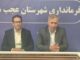 تعیین محل مجاز تخلیه نخاله‌های ساختمانی در عجب‌شیر