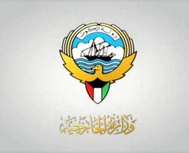 تنش در خلیج فارس /وزارت خارجه کویت بیانیه صادر کرد تنش در خلیج فارس /وزارت خارجه کویت بیانیه صادر کرد