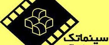 جان‌باختگان جنگ؛ از ساختمان اساتید سرو تا پشت چراغ قرمز تجریش/ حاصل همکاری موزه هنرهای معاصر و مرکز گسترش