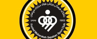 جدال سپاهان و فدراسیون بر سر مجوز آسیایی / AFC تکلیف را روشن کرد