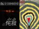 دو برادر که در مواجهه با مهاجرت، ماندن را انتخاب می‌کنند/ وابی‌سابی: فلسفه‌ای برای پذیرش نواقص