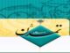 دیپلماسی عزتمندانه، امتداد اقتدار میدان است
