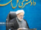 راه اندازی دستیار هوشمند قضایی در استان سمنان