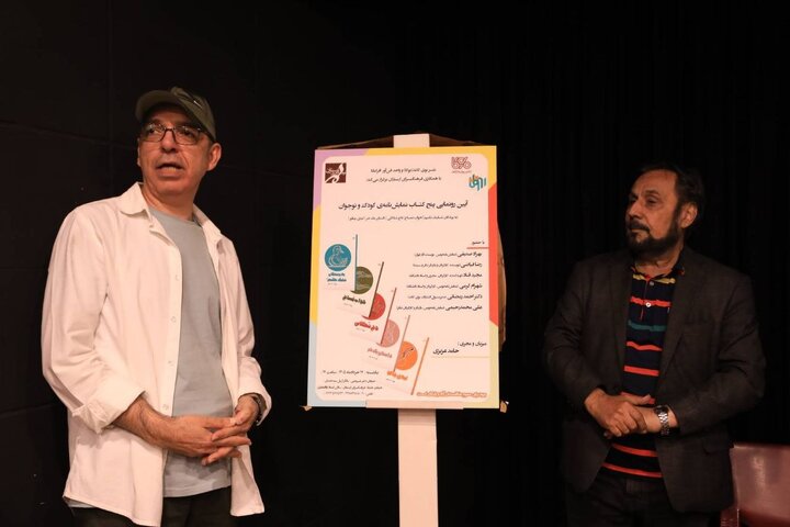 بچه‌ها را به خواندن نمایشنامه تشویق کنیم