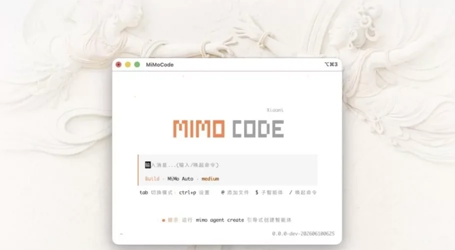 رقیب Claude Code؛ شیائومی از ایجنت هوش مصنوعی متن‌باز MiMo Code رونمایی کرد