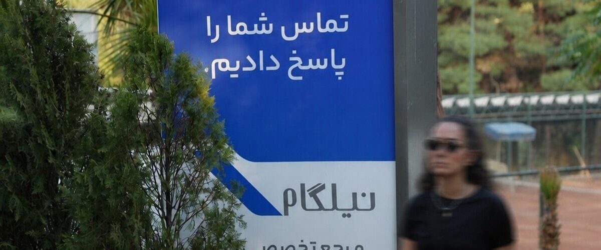 روایت نیلگام از صنعت گردشگری و روزهایی که اینترنت محدود شد و سفارت‌ها و پروازها بسته شدند