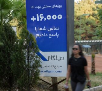 روایت نیلگام از صنعت گردشگری و روزهایی که اینترنت محدود شد و سفارت‌ها و پروازها بسته شدند