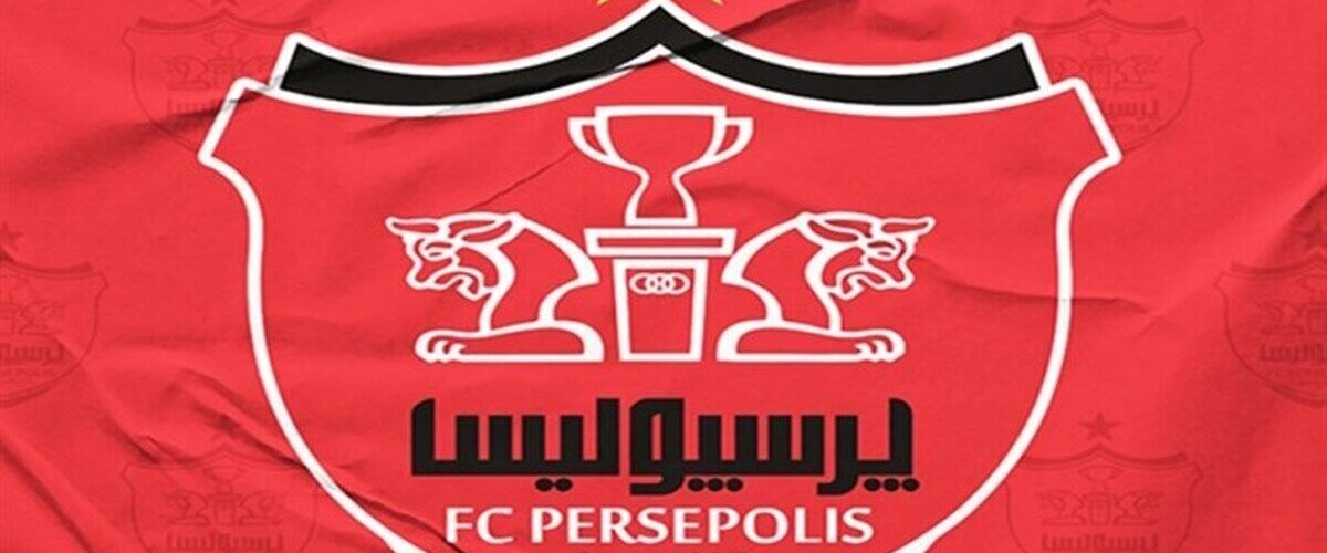 روند انتخاب نمایندگان ایران برای حضور در آسیا / پرسپولیس قطعا نماینده ایران نیست